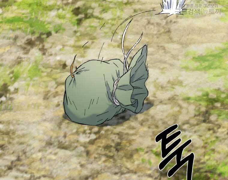 Đại Cao Thủ Chapter 36 - 161