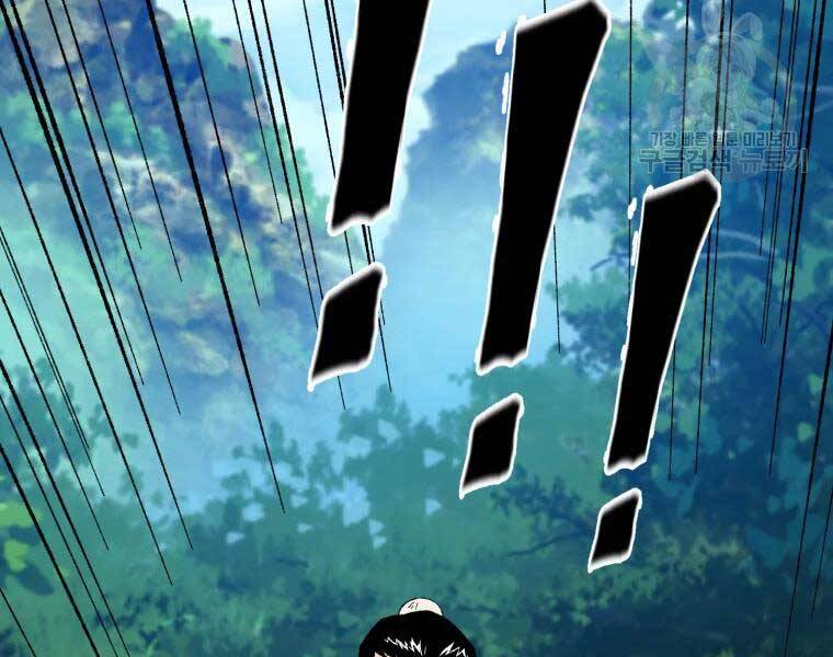 Đại Cao Thủ Chapter 36 - 164