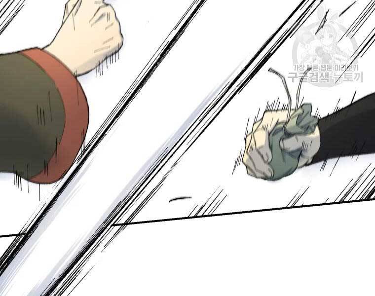 Đại Cao Thủ Chapter 36 - 22