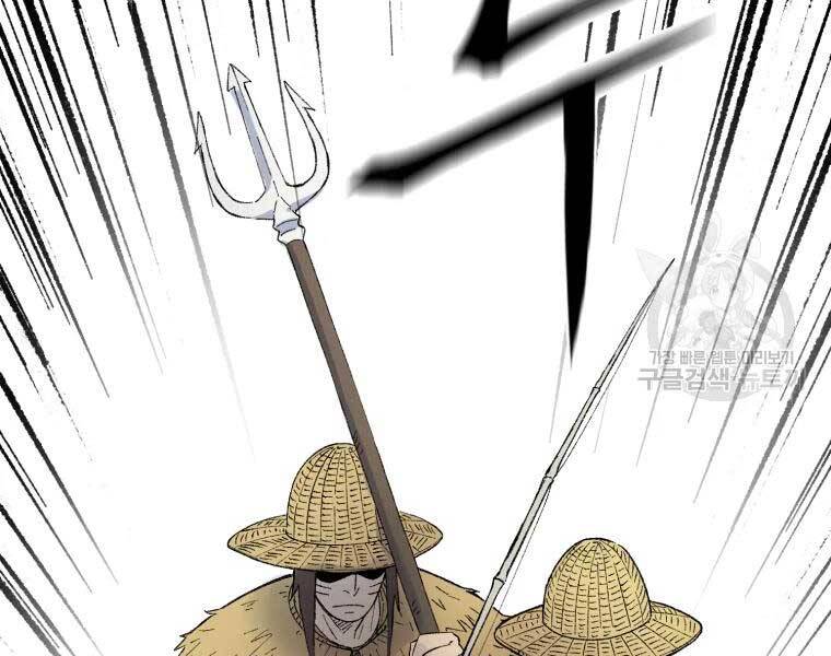 Đại Cao Thủ Chapter 36 - 30