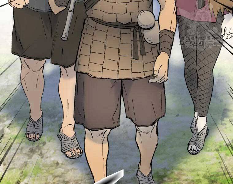 Đại Cao Thủ Chapter 36 - 32