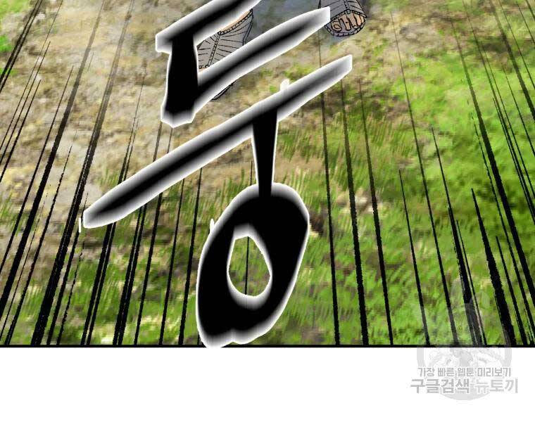 Đại Cao Thủ Chapter 36 - 33