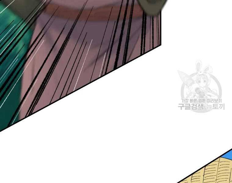 Đại Cao Thủ Chapter 36 - 39