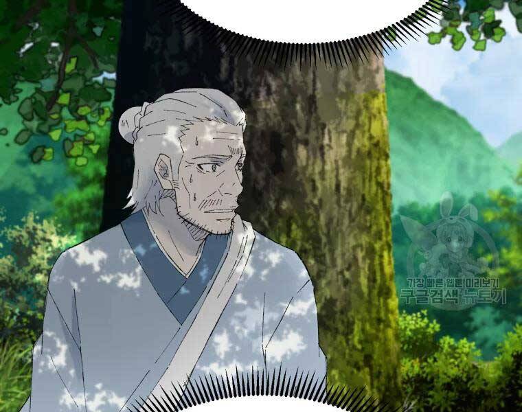 Đại Cao Thủ Chapter 36 - 5