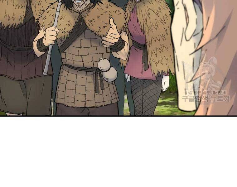 Đại Cao Thủ Chapter 36 - 44