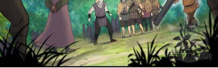 Đại Cao Thủ Chapter 36 - 75