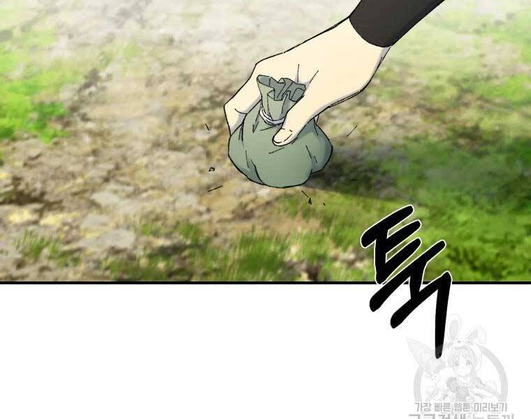 Đại Cao Thủ Chapter 36 - 85