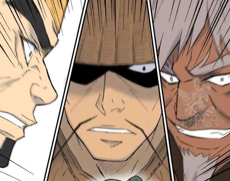 Đại Cao Thủ Chapter 36 - 87