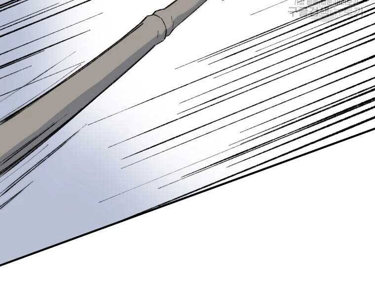 Đại Cao Thủ Chapter 36 - 91