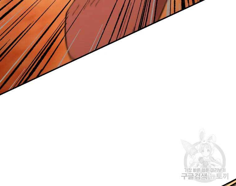 Đại Cao Thủ Chapter 37 - 103