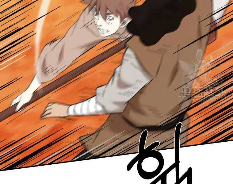 Đại Cao Thủ Chapter 37 - 105