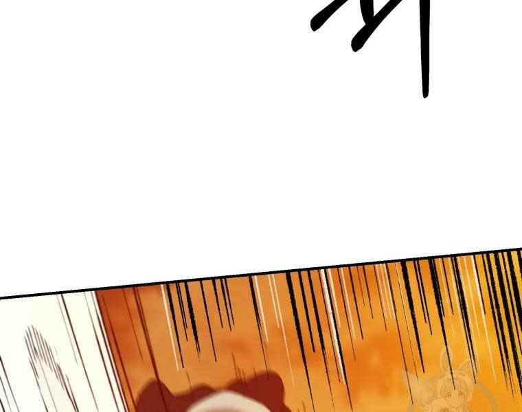 Đại Cao Thủ Chapter 37 - 106