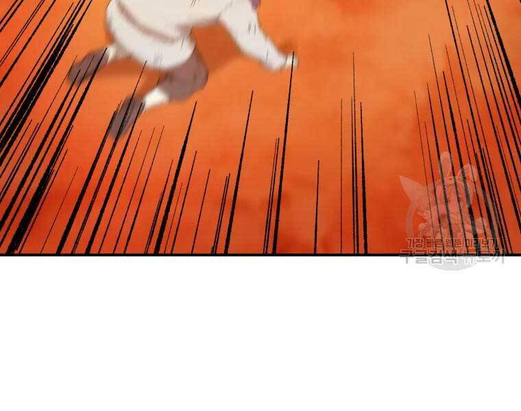 Đại Cao Thủ Chapter 37 - 112