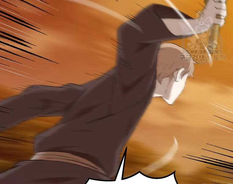 Đại Cao Thủ Chapter 37 - 114