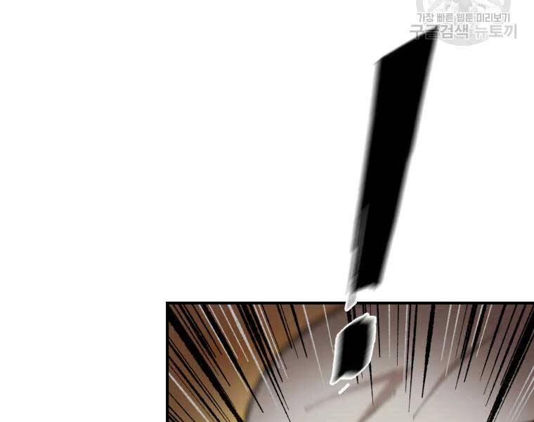 Đại Cao Thủ Chapter 37 - 121