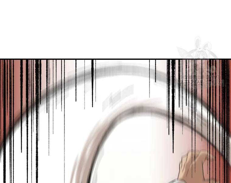 Đại Cao Thủ Chapter 37 - 124