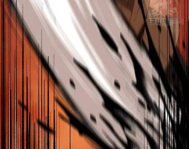 Đại Cao Thủ Chapter 37 - 126