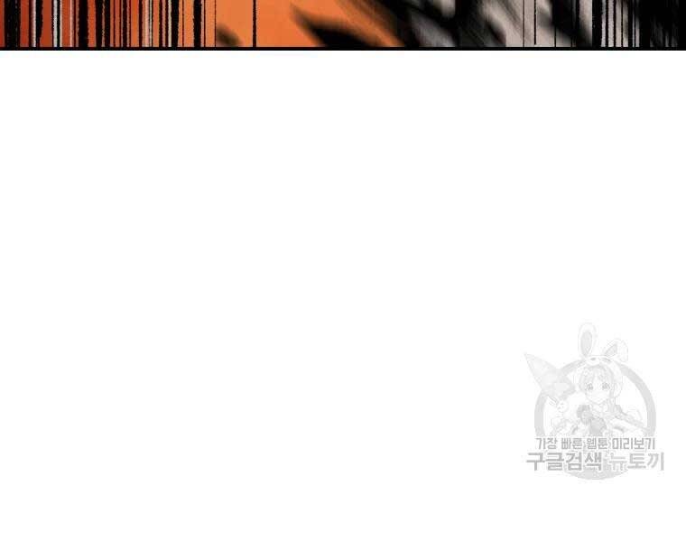 Đại Cao Thủ Chapter 37 - 127