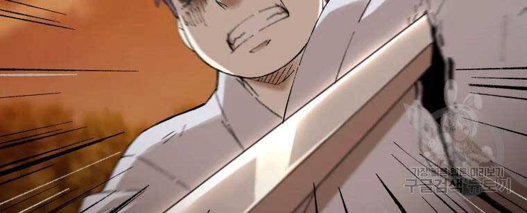 Đại Cao Thủ Chapter 37 - 129