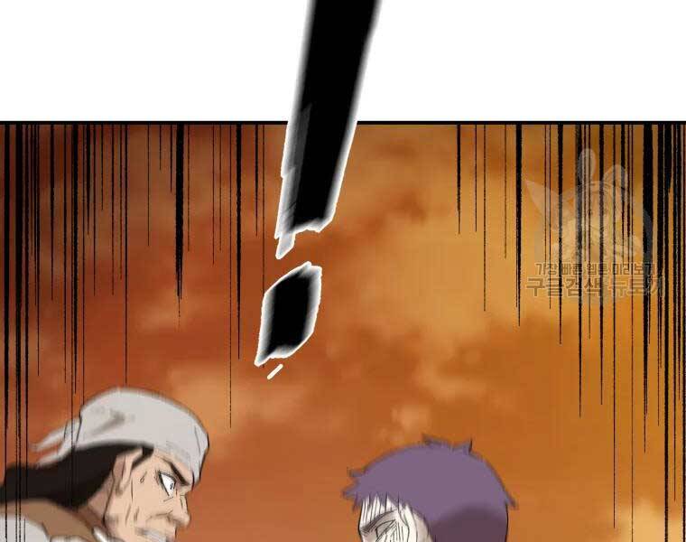 Đại Cao Thủ Chapter 37 - 131