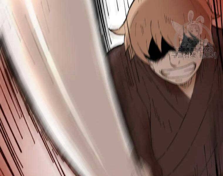 Đại Cao Thủ Chapter 37 - 136