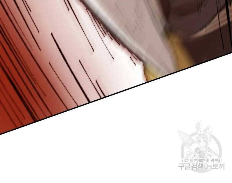 Đại Cao Thủ Chapter 37 - 137