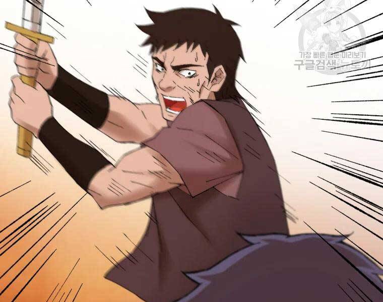 Đại Cao Thủ Chapter 37 - 15