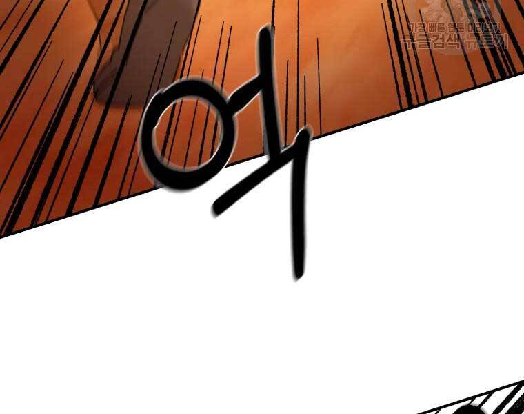 Đại Cao Thủ Chapter 37 - 141