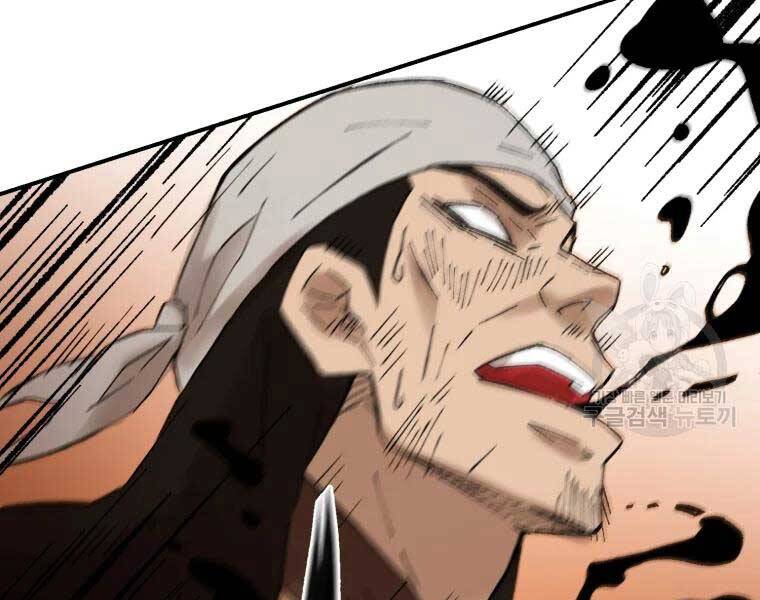 Đại Cao Thủ Chapter 37 - 142