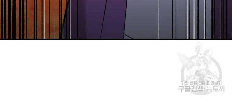 Đại Cao Thủ Chapter 37 - 147