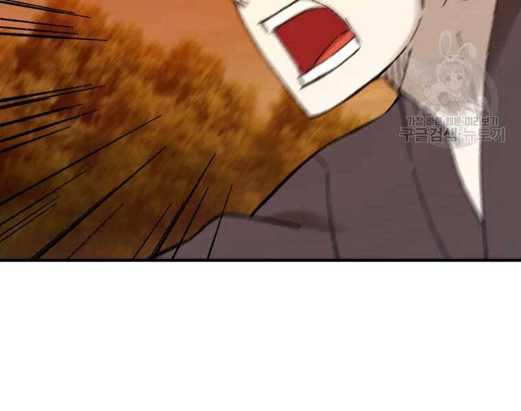 Đại Cao Thủ Chapter 37 - 154