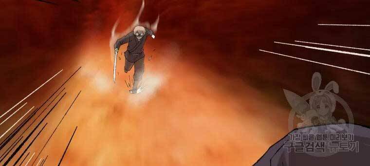 Đại Cao Thủ Chapter 37 - 165