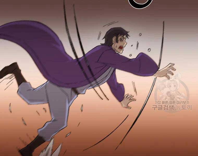 Đại Cao Thủ Chapter 37 - 170