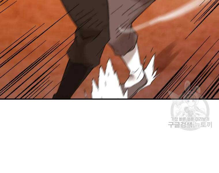 Đại Cao Thủ Chapter 37 - 23