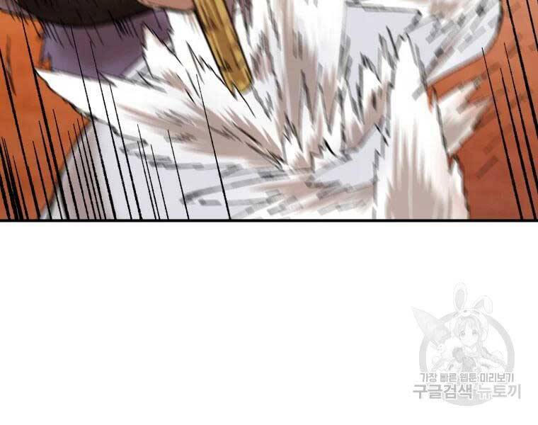 Đại Cao Thủ Chapter 37 - 26