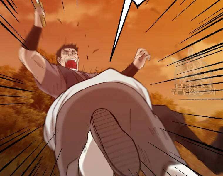 Đại Cao Thủ Chapter 37 - 28