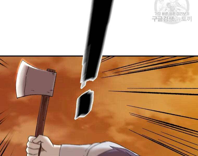 Đại Cao Thủ Chapter 37 - 30