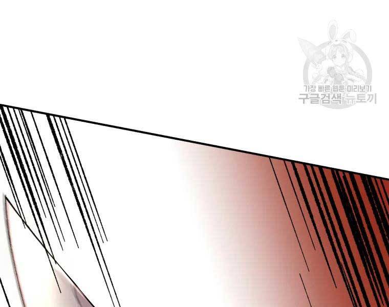 Đại Cao Thủ Chapter 37 - 33