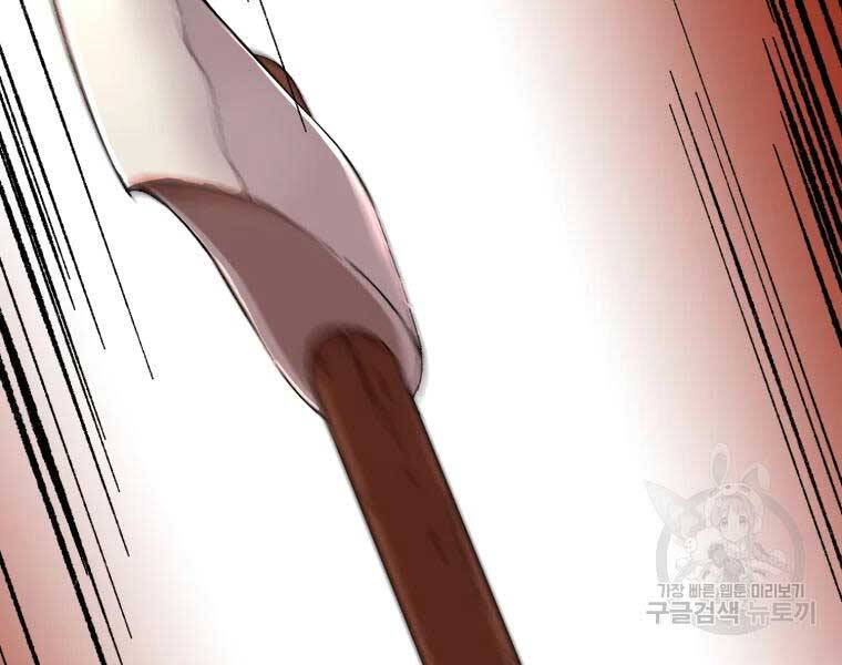 Đại Cao Thủ Chapter 37 - 34