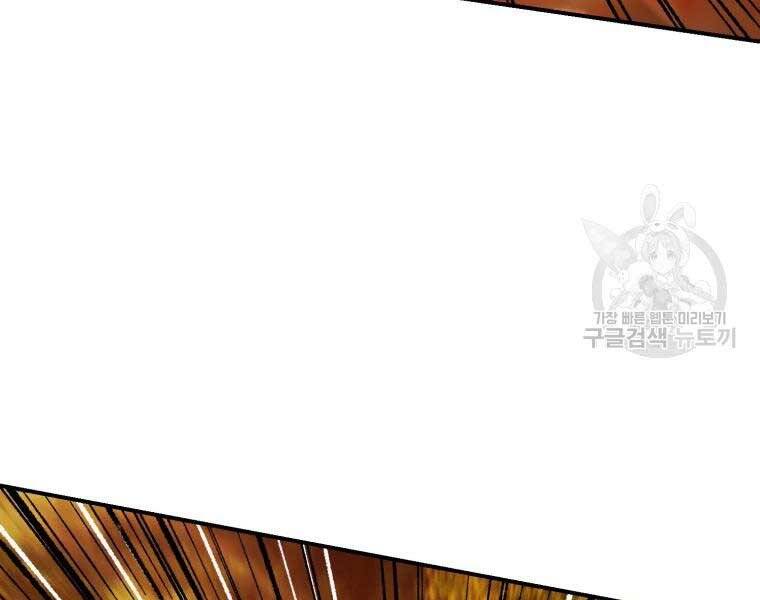 Đại Cao Thủ Chapter 37 - 43