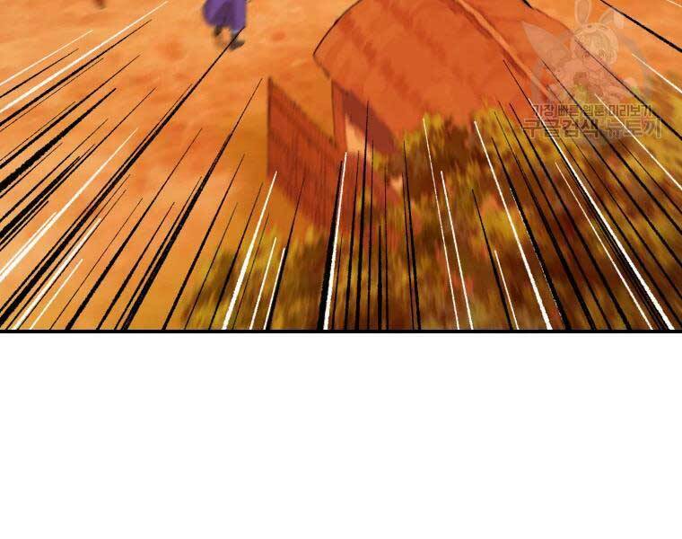 Đại Cao Thủ Chapter 37 - 45