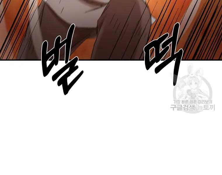 Đại Cao Thủ Chapter 37 - 57