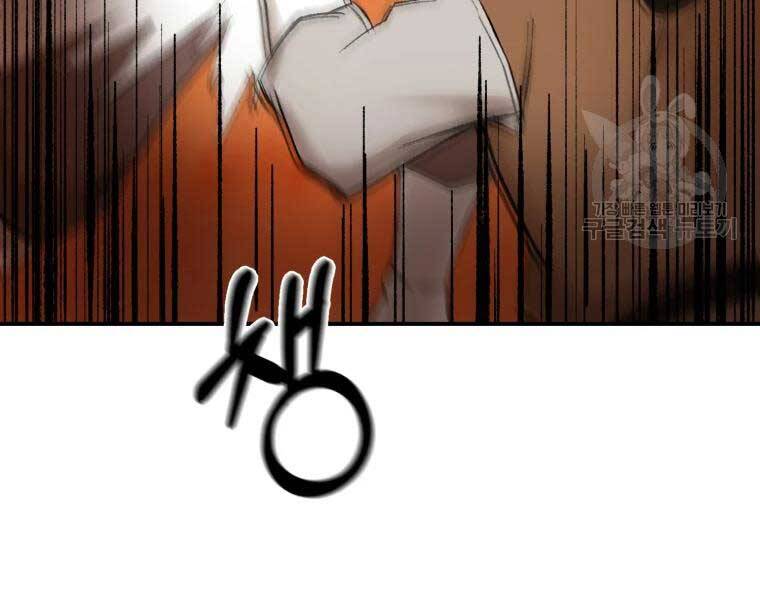 Đại Cao Thủ Chapter 37 - 64