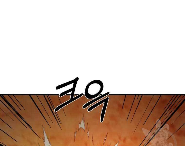 Đại Cao Thủ Chapter 37 - 65