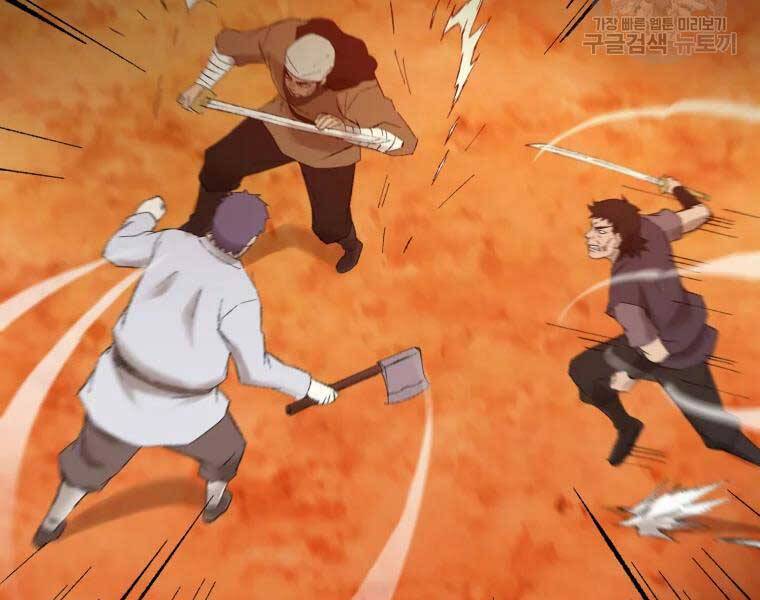 Đại Cao Thủ Chapter 37 - 66