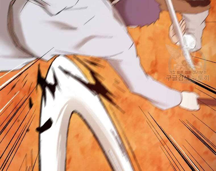 Đại Cao Thủ Chapter 37 - 69