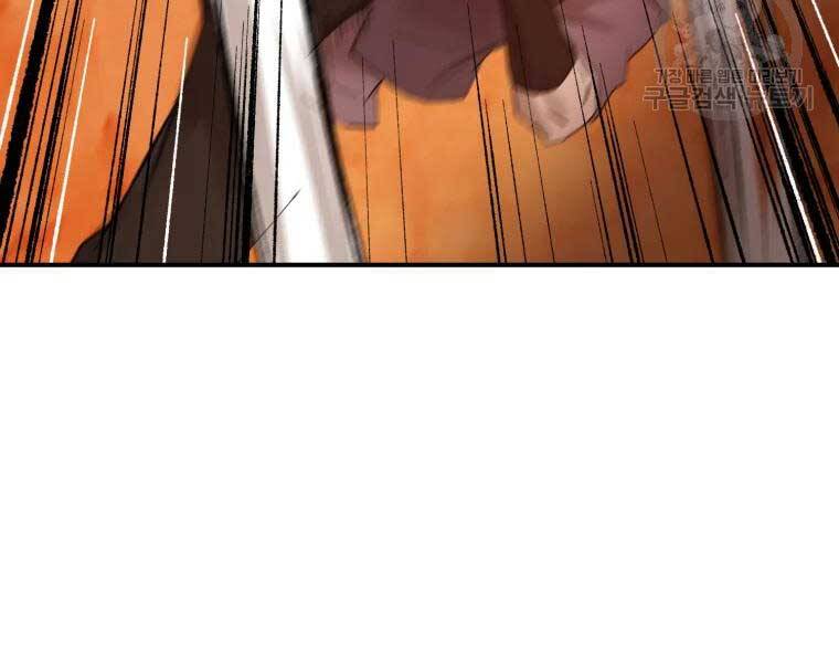 Đại Cao Thủ Chapter 37 - 71