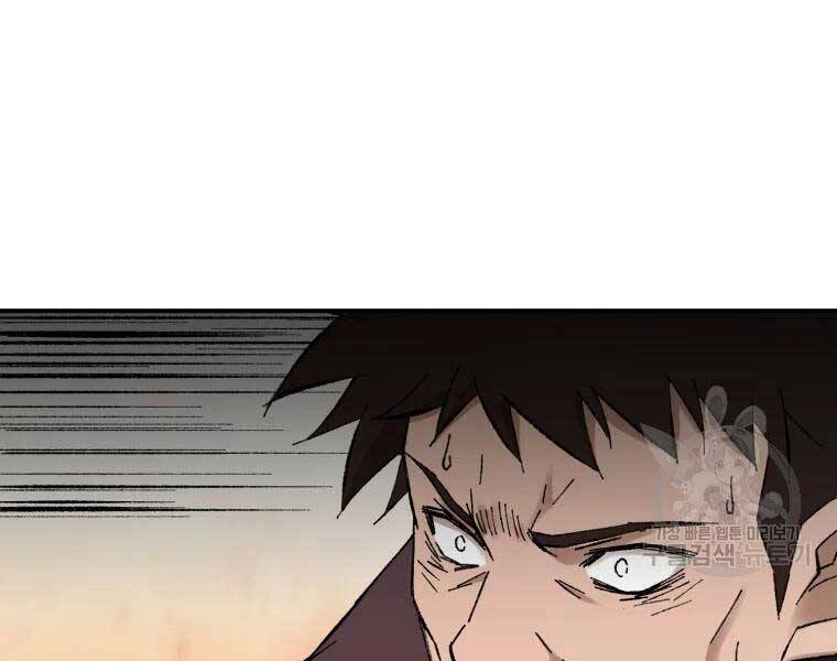 Đại Cao Thủ Chapter 37 - 72