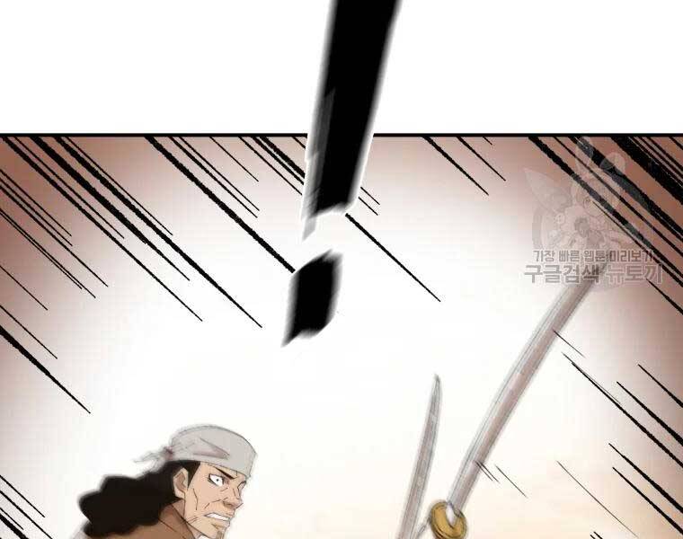 Đại Cao Thủ Chapter 37 - 94