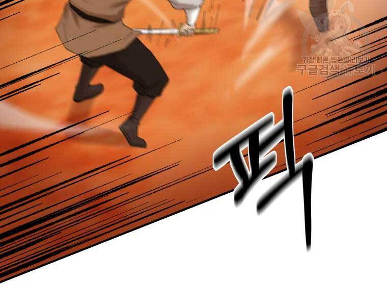 Đại Cao Thủ Chapter 37 - 99